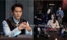 韩剧魔女在线观看,揭秘神秘女巫的奇幻之旅