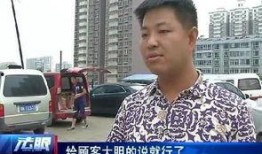 惠州新闻记者爆料事件,揭开事件背后惊人真相